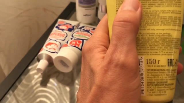 Покупки Белорусской косметики смотреть онлайн