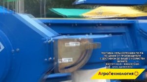 Очистка зерна на сепараторе САД & Cleaning grain on separator CAD