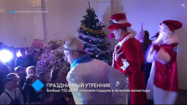 В Свято-Успенском мужском монастыре торжественно отметили день Святого Николая смотреть онлайн