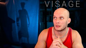 Последнее испытание. Visage #12