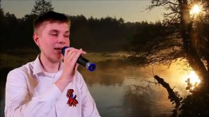 Андрей Шишкин,ЮЦКиД,  песня "Два Орла"