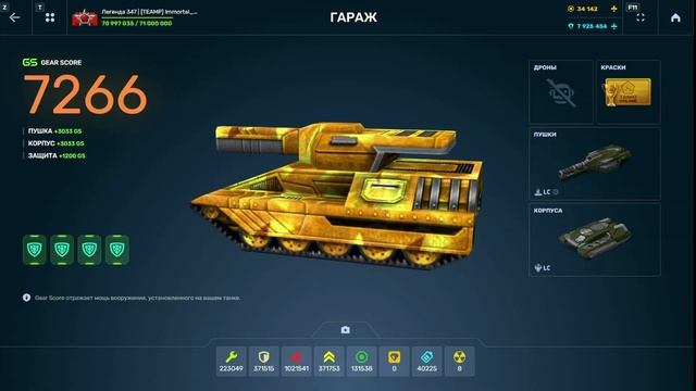 ?Я ВЕРНУЛСЯ НА КАНАЛ? ТАНКИ ОНЛАЙН смотреть онлайн