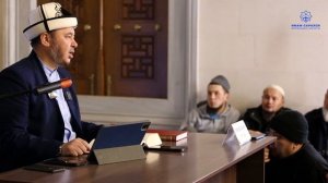 САХИХ АЛЬ-БУХАРИЙ китебинен | Устаз Алимбеков Олжобай | 23.02.24