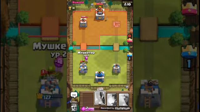 Clash Royale/ выпал сундук золотой/1 Арена/ смотреть онлайн