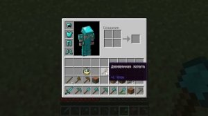 как быстро выкидывать вещи стагами в minecraft (просто)