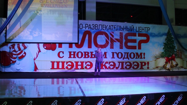 Ирина