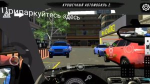 крошечный автомобиль 2 57# кар паркинг прохождение