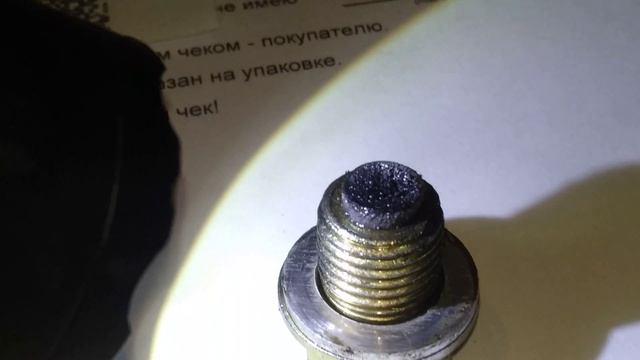 Сливная пробка поддона с магнитом .