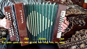 Капитан Колесников