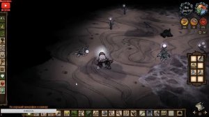 Don't Starve Together последний босс