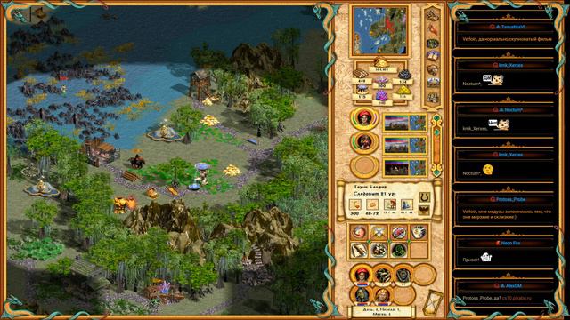 Герои 4 [#20] Тауни Балфор смотреть онлайн