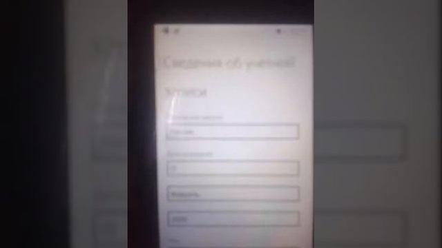 Как создать учетную запись майкрософт