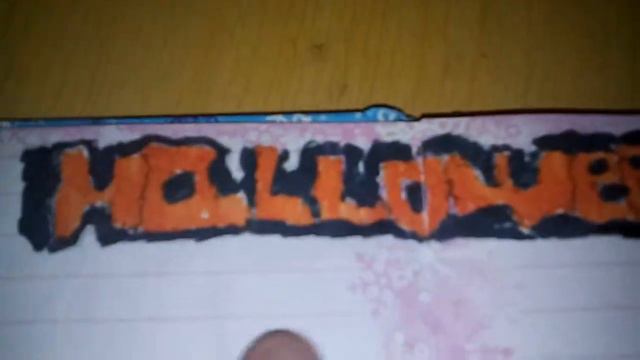 Мой ЛД Halloween