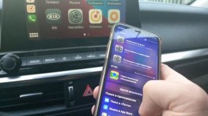 Как установить Яндекс навигатор в apple CarPlay