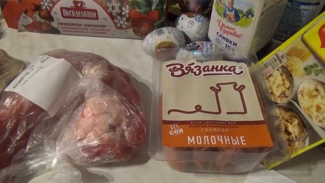 Продуктовая корзина из магазина МАГНИТ СЕМЕЙНЫЙ