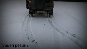 По снегу на липучке Hankook Dynapro i*cept RW08