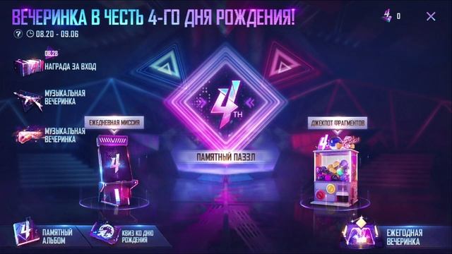 Из какого оружия в прошлом году было сделано больше всего киллов в Free Fire. ВАУЧЕРЫ, КРИСТАЛЛЫ! смотреть онлайн