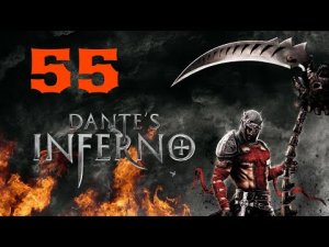 Dante's Inferno Descent into Treachery