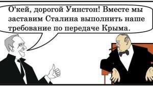 загадка Сталина