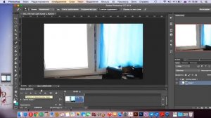 Photoshop для новичков №1   Обработка видео в Photoshop CC