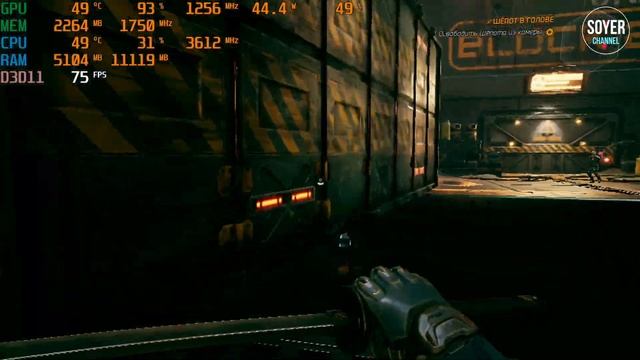 Ghostrunner КАК ПОВЫСИТЬ ФПС // Ghostrunner ПОВЫШЕНИЕ ФПС // Ghostrunner ОПТИМИЗАЦИЯ ДЛЯ СЛАБЫХ ПК