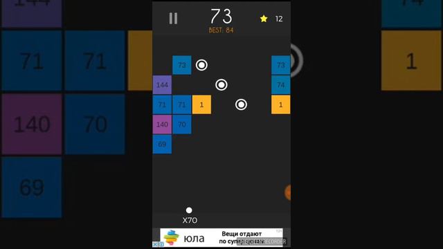 Таже игра ,ты о ней подумал !я знаю !!! смотреть онлайн