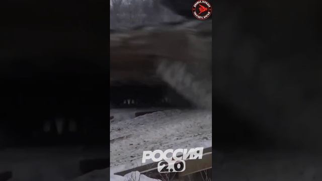 Военная мощь и сила России! 

Грозное оружие, профессионализм и отвага – так работают наши Герои!