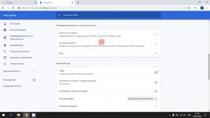 Как Отключить и Убрать Уведомления Сайтов в Google Chrome