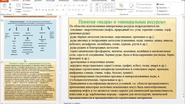 1 Введение