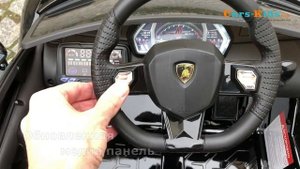 Детский электромобиль Lamborghini SVJ 12V - BLACK - HL328