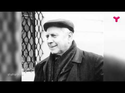Человек-легенда. Эпоха Богомякова