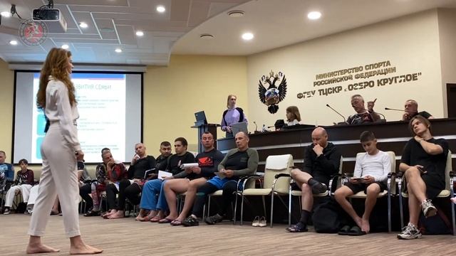 Летние Всероссийские сборы 2023 г. Лекция №1 смотреть онлайн