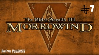 Project _Ностальгия_ Прохождение The Elder Scrolls III_ Morrowind # 7 {2002}