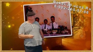 Шуточное поздравление с юбилеем 50 лет