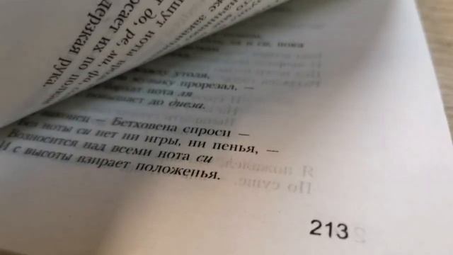 «Книжный Гид», «Мы же книги глотали, пьянея от строк» смотреть онлайн