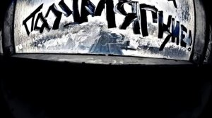 Твердый Мики - Спасибо тебе