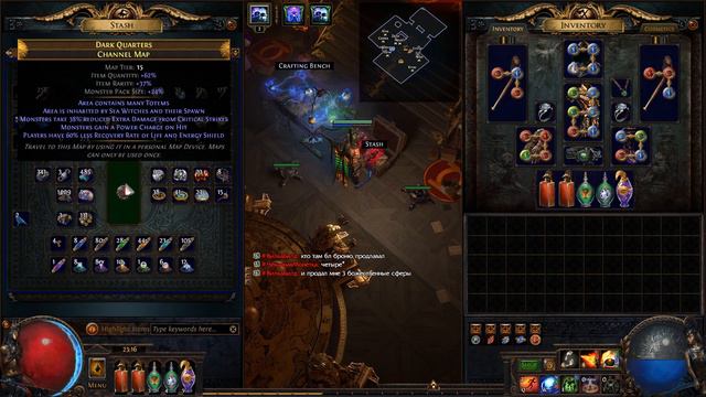 Обзор билда пирокластовая мина 3.9