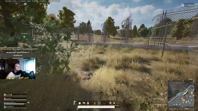 Просто Pubg - веселье , разочарование , угар , трешь ! смотреть онлайн