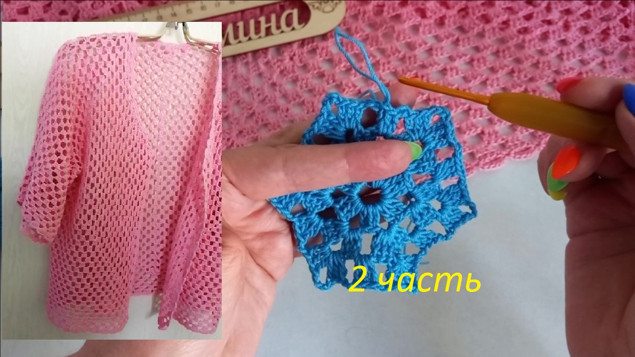 Как я Это делала... Кардиган 