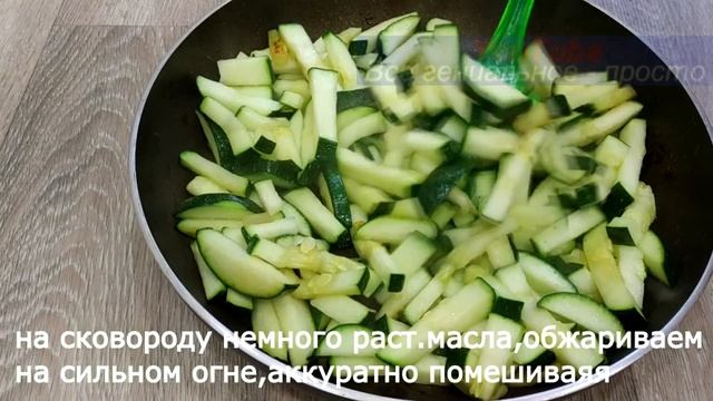 КАБАЧКИ "ПОД МЯСО".ГОТОВЛЮ ЗА 7 МИНУТ.КАБАЧКИ ПО КОРЕЙСКИ,ВКУСНЕЕ МЯСА!ГЕНИАЛЬНАЯ ЗАКУСКА из кабачк