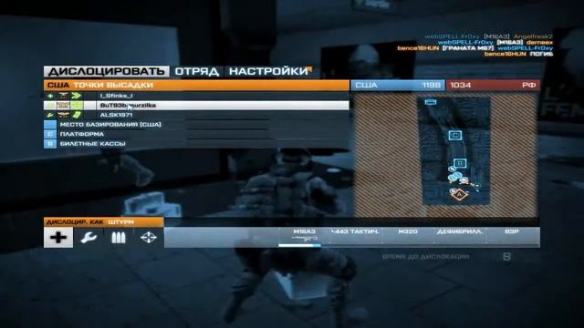 Battlefield 3 #2.Лаги в метро смотреть онлайн
