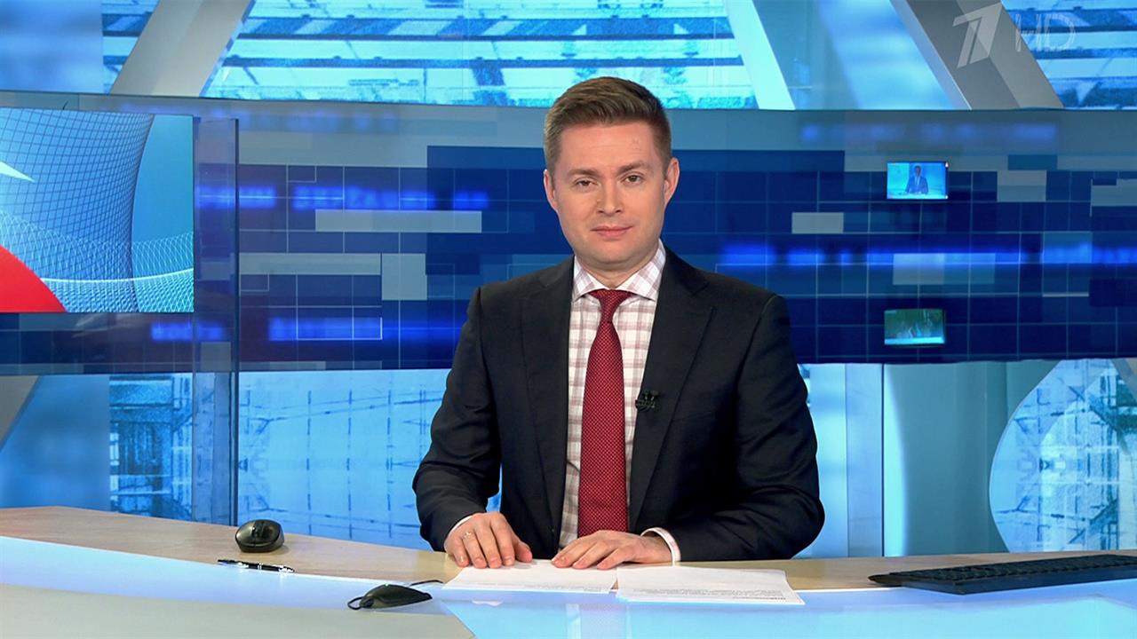 Выпуск новостей в 07:00 от 12.04.2022