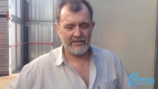 Вывоз мебели на время ремонта в квартире/Хранение/Переезд без хлопот/Отзыв о переезде