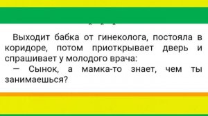 Из объяснений в полиции...? / Смешные Анекдоты
