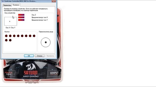 обзор Геймпада Redragon Saturn|ОГНЕННЫЙ ГЕЙМПАД| смотреть онлайн