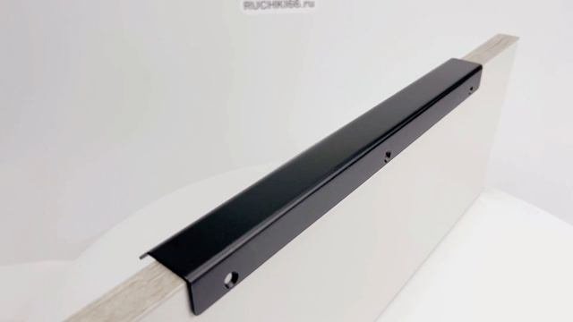 Мебельная ручка торцевая накладная, цвет - чёрный матовый. Длина - 296 мм. Материал: сталь.
