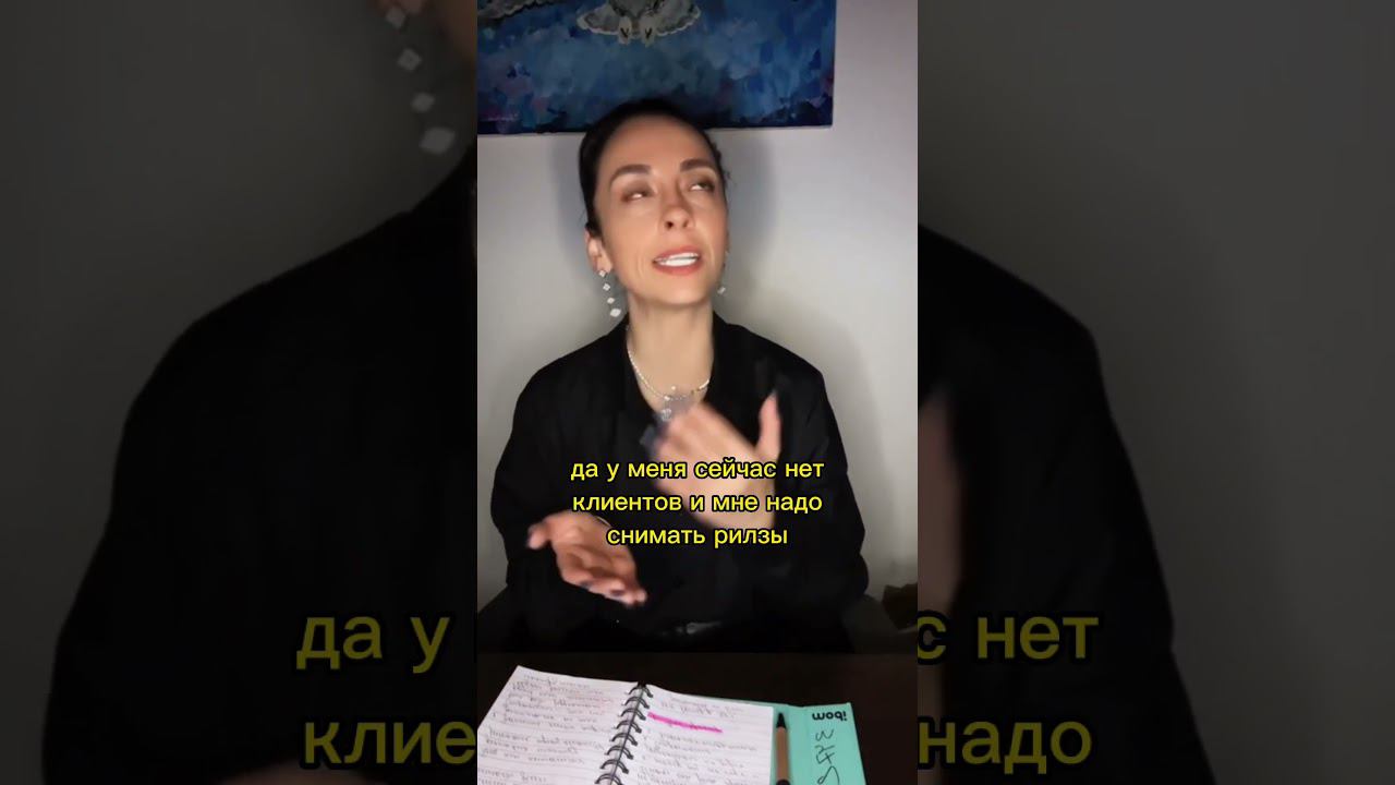 #деньги #продажи #какпродаватьдорого #какпродвигатьсявсоцсетях #клиенты #работанасебя
