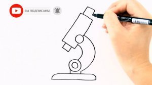 Как нарисовать микроскоп / Мультик раскраска для детей / Раскрась Ка