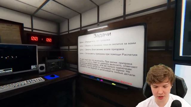 Lp. Phasmophobia #2 НЕУЛОВИМЫЙ ПРИЗРАК! • Лололошка 😱 смотреть онлайн