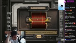 Сильвернейм: ФИНАЛ АРЕНЫ КОНТРОЛЬ ВОИНА - 1 КАРТА РЕШИЛА ИСХОД ИГРЫ | Silvername Hearthstone